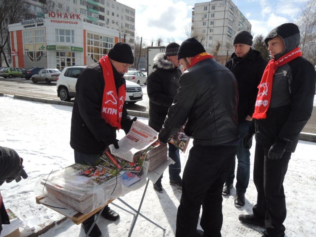 В Коломне состоялся праздничный митинг, посвященный двухлетию воссоединения Крыма и Севастополя с Россией