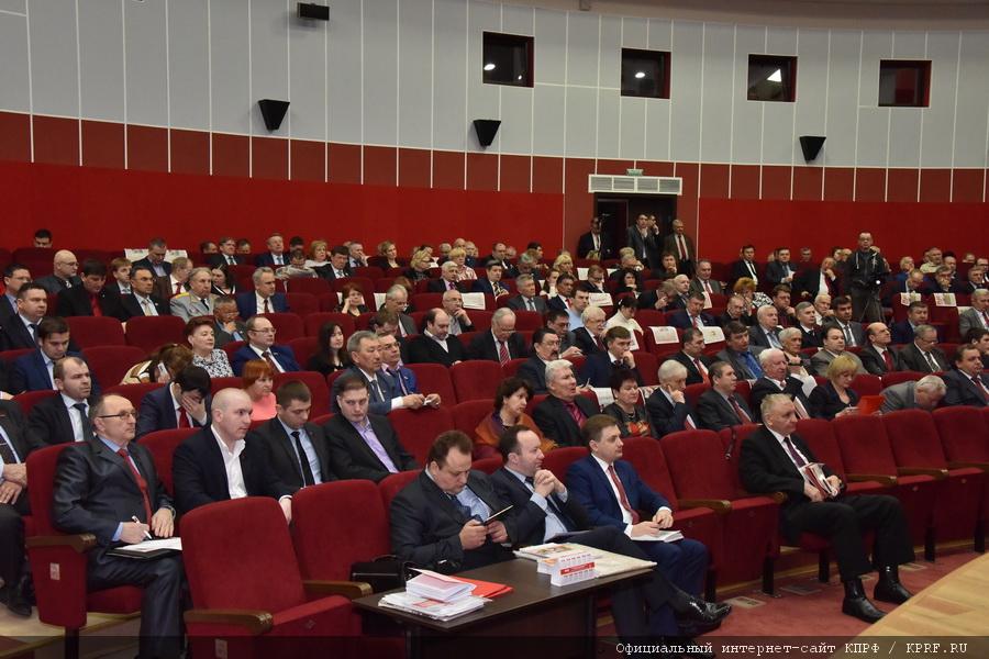 В Подмосковье открылся семинар-совещание партийного актива КПРФ