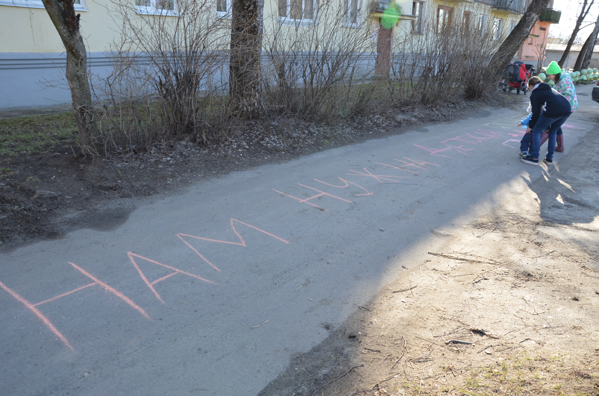 «Помогите нашим детям»: молодые мамы Коломны обратились за помощью к депутату Госдумы А.Ю. Русских