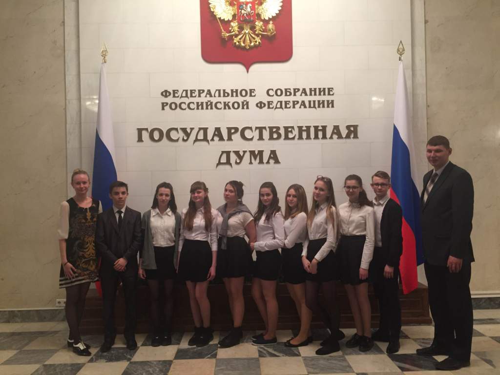 Комсомольский билет вручен в Госдуме