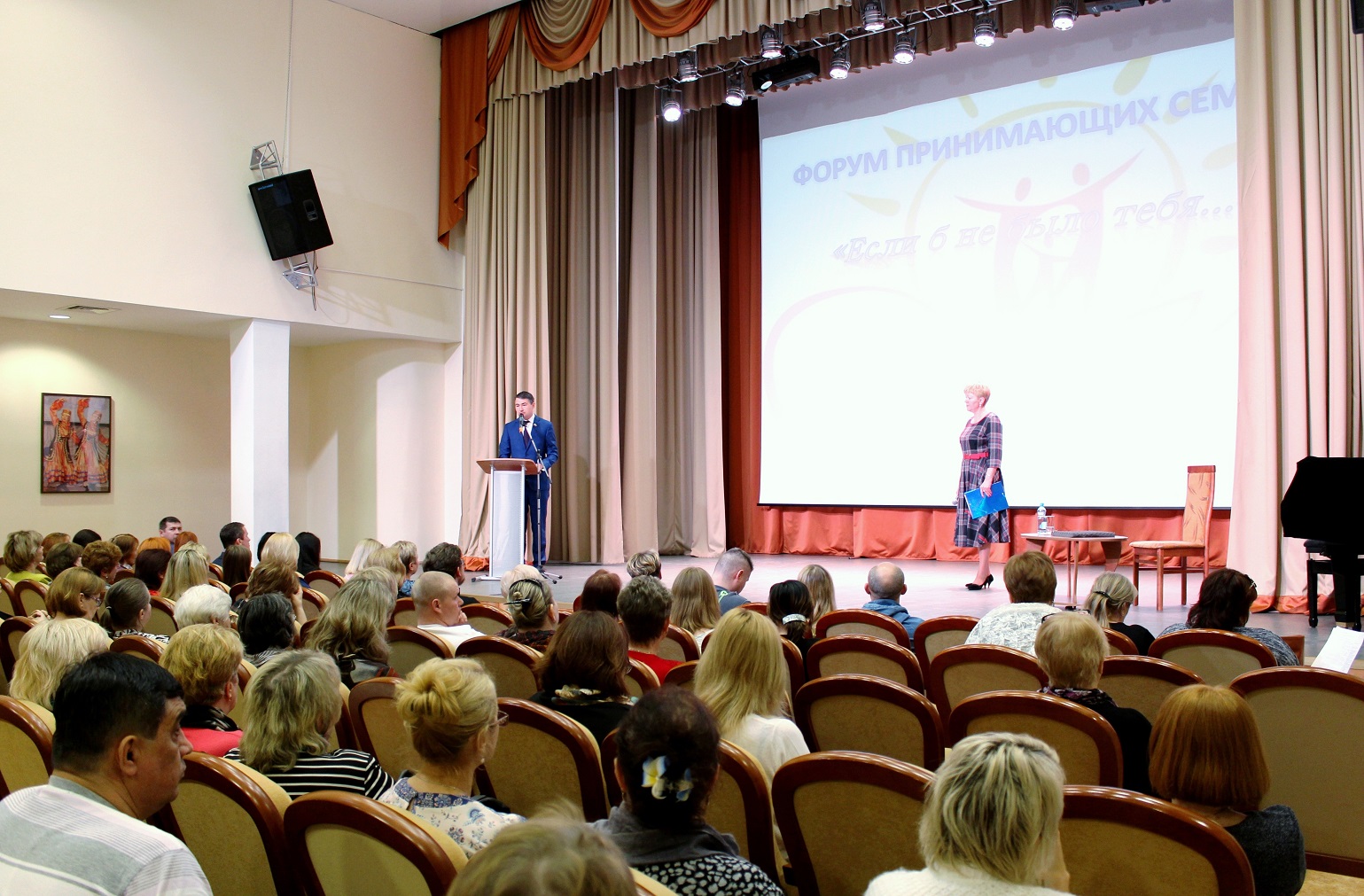 «Если б не было тебя…»