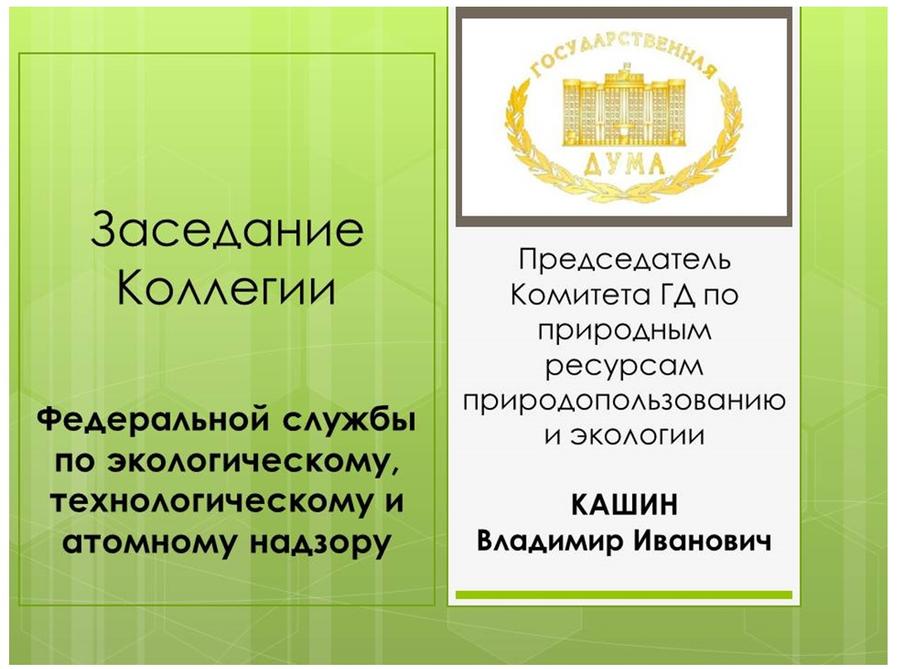 В.И. Кашин: Самое дорогое - это жизнь