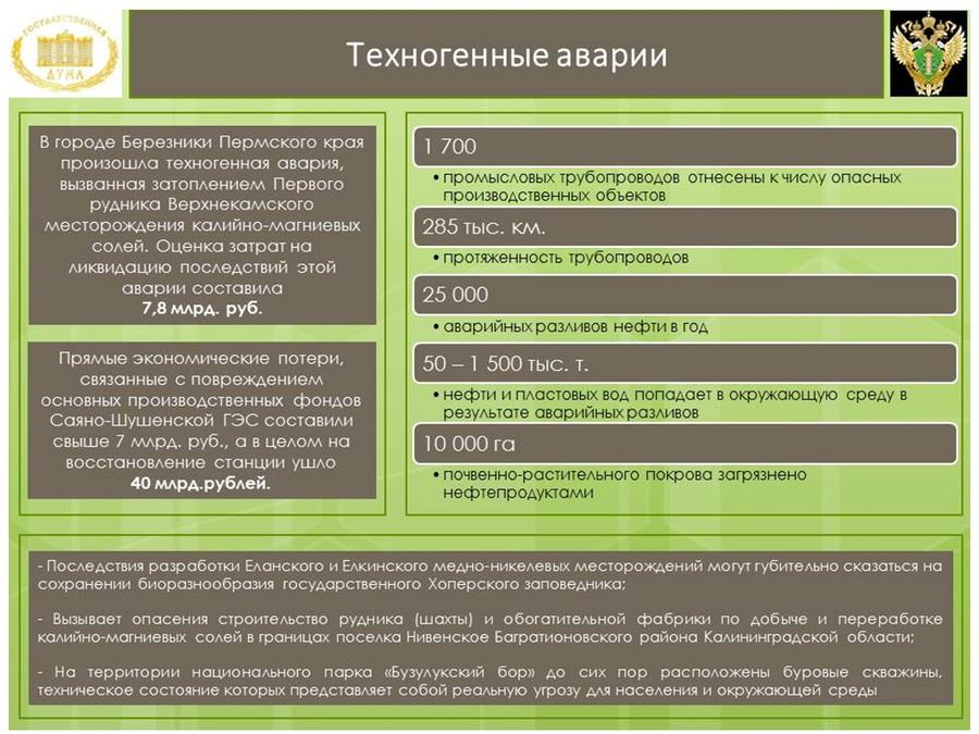 В.И. Кашин: Самое дорогое - это жизнь