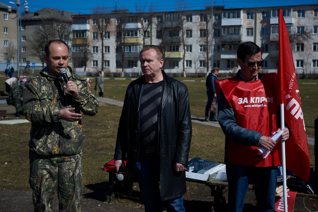 Народ голосует против роста цен и тарифов ЖКХ!