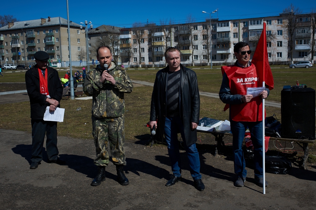 Народ голосует против роста цен и тарифов ЖКХ!