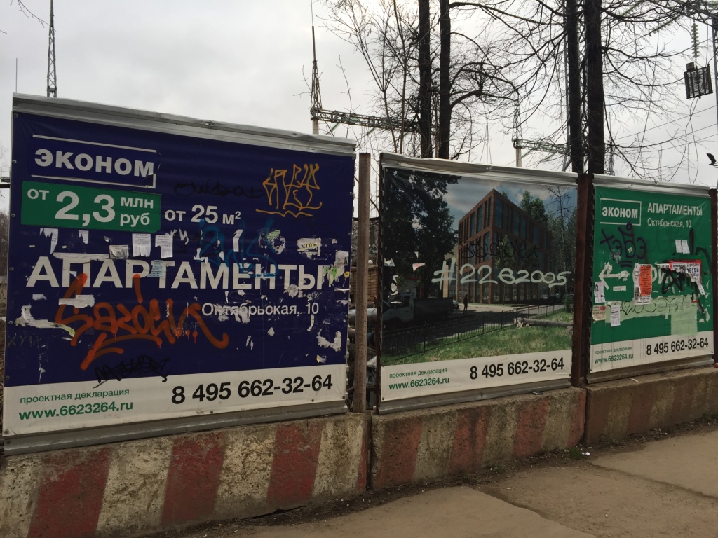 Центральная баня. Быть или не быть?