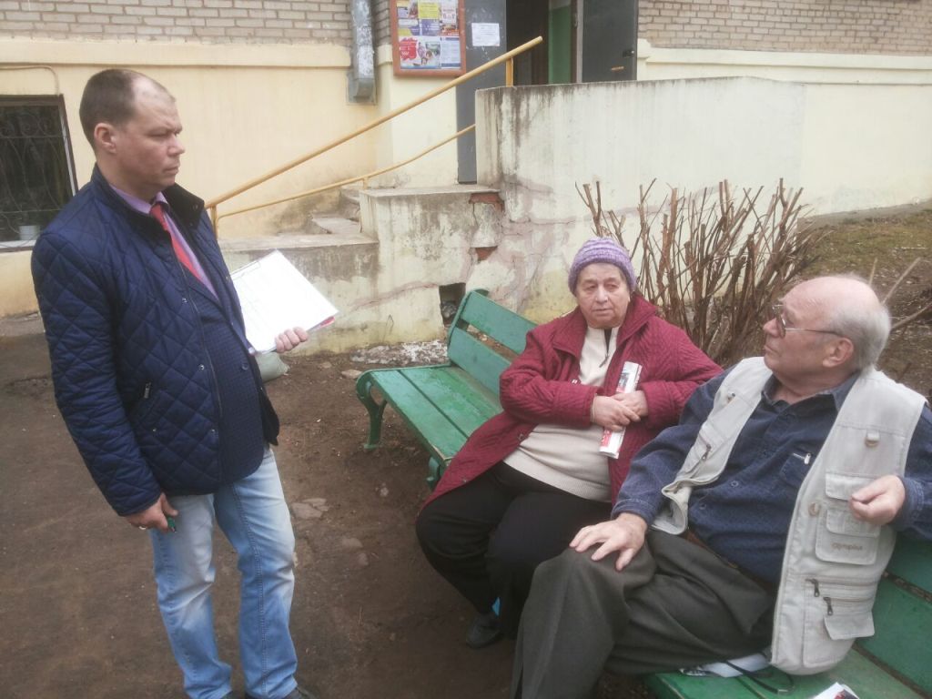 Власть услышь голос жителей
