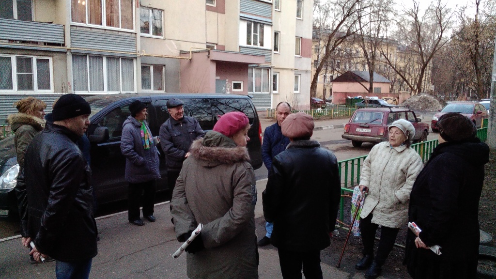 Власть услышь голос жителей