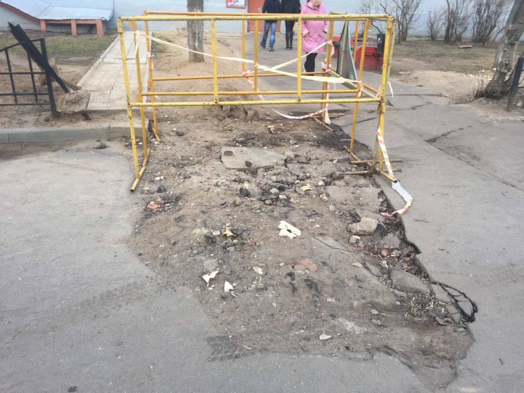 Власть услышь голос жителей