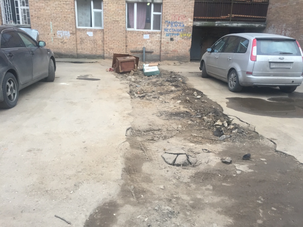 Власть услышь голос жителей