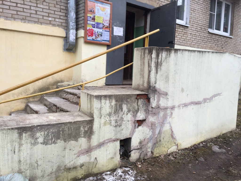 Власть услышь голос жителей