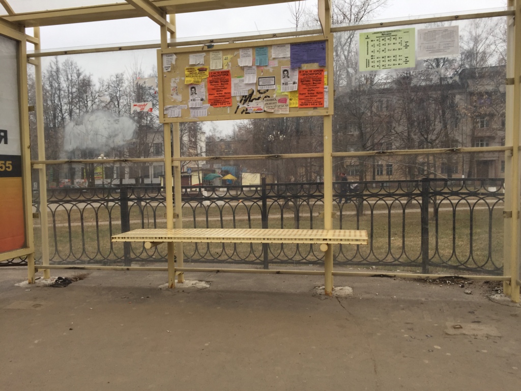 Власть услышь голос жителей