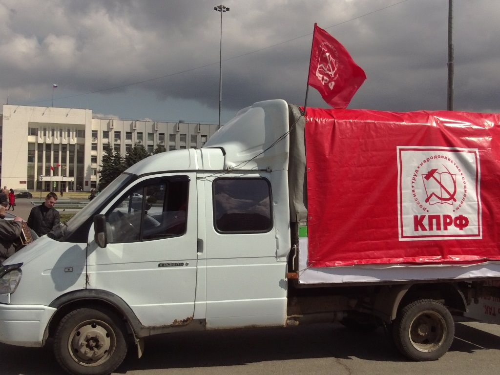 Агитпробег КПРФ в Коломне: «Работать так, чтобы товарищ Сталин спасибо сказал»