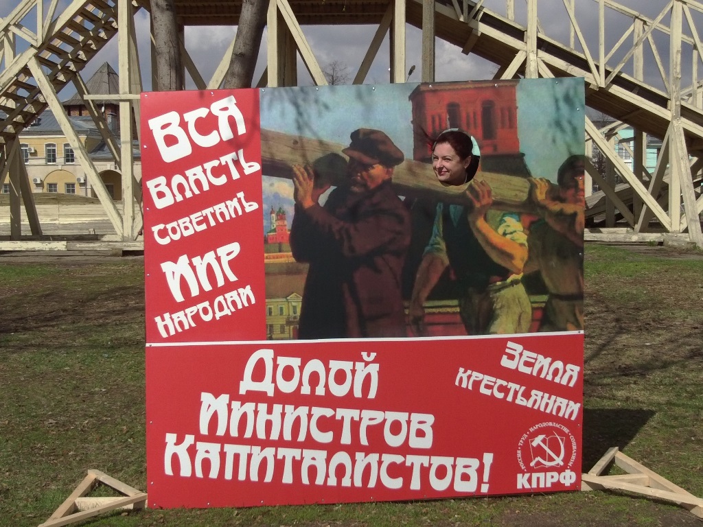 Агитпробег КПРФ в Коломне: «Работать так, чтобы товарищ Сталин спасибо сказал»