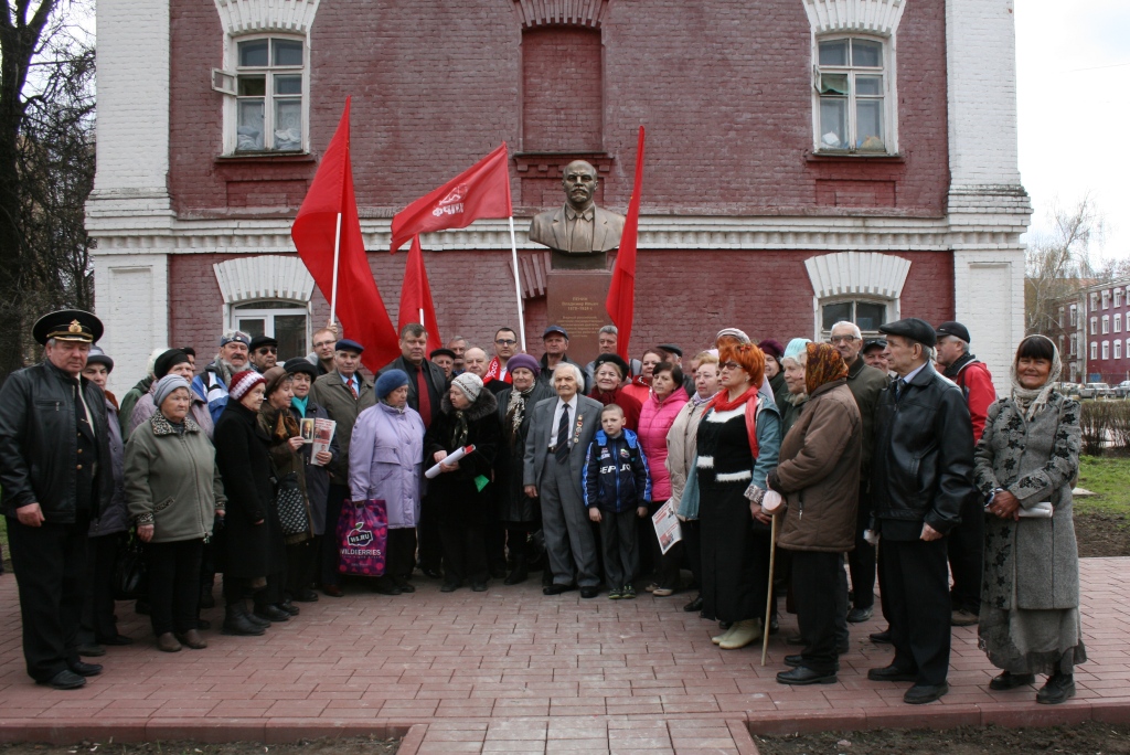 Раменские коммунисты открыли памятник В.И. Ленину