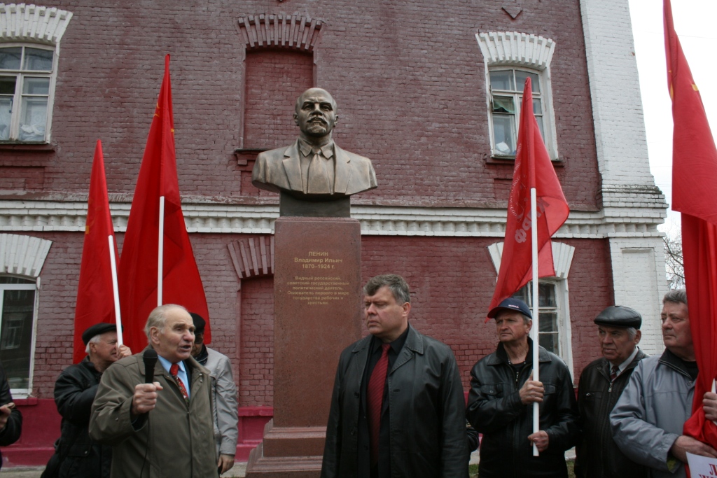 Раменские коммунисты открыли памятник В.И. Ленину