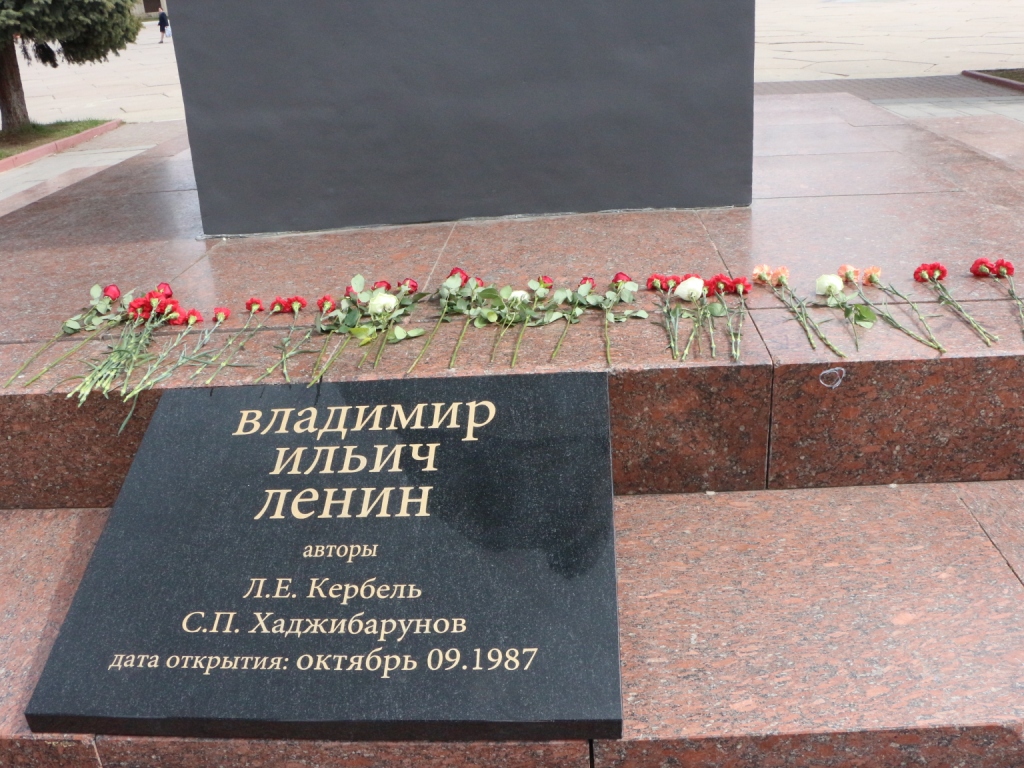 Домодедовские коммунисты отметили 146-ю годовщину со дня рождения В.И. Ленина