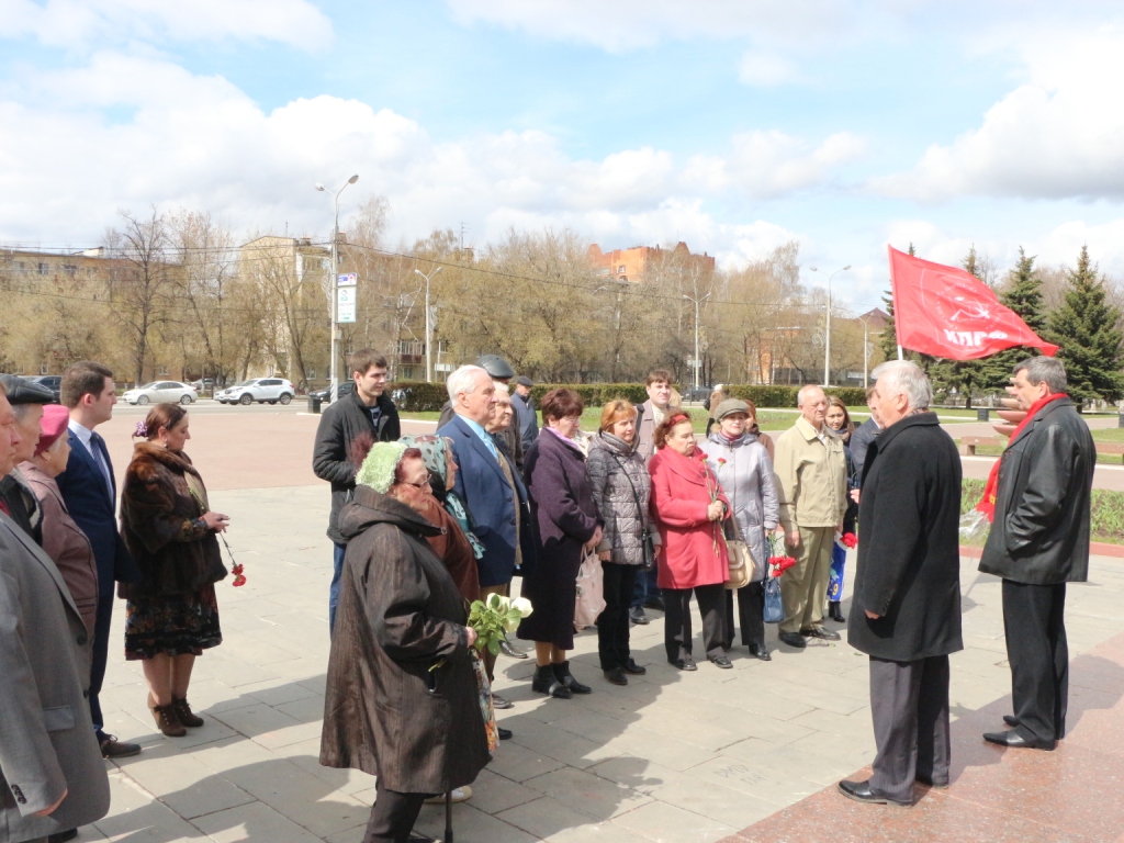 Домодедовские коммунисты отметили 146-ю годовщину со дня рождения В.И. Ленина