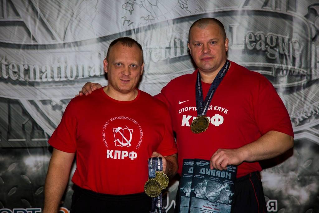 Коммунисты побеждают