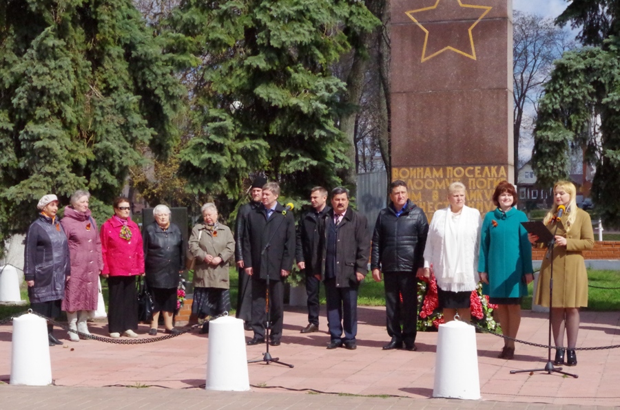 Алексей Русских принял участие в патриотической акции «Равнение на подвиг отцов и дедов»