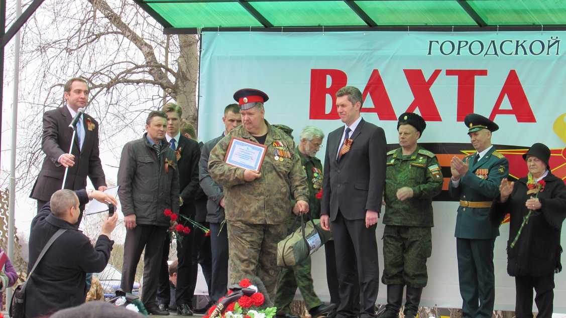 Подольские коммунисты на открытии Вахты Памяти 2016