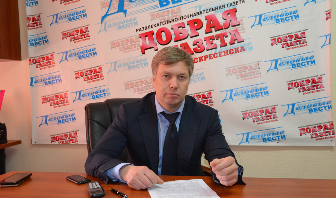 «Депутат-это работа»: жители Воскресенского района массово идут за помощью к депутату Госдумы А.Ю. Русских