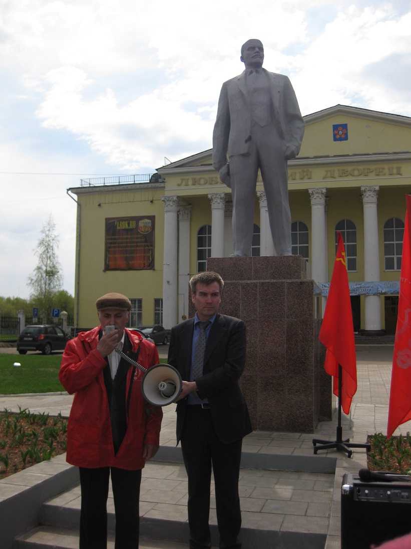 Люберецкие коммунисты отметили Первомай
