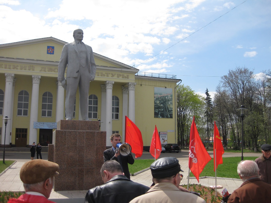 Люберецкие коммунисты отметили Первомай