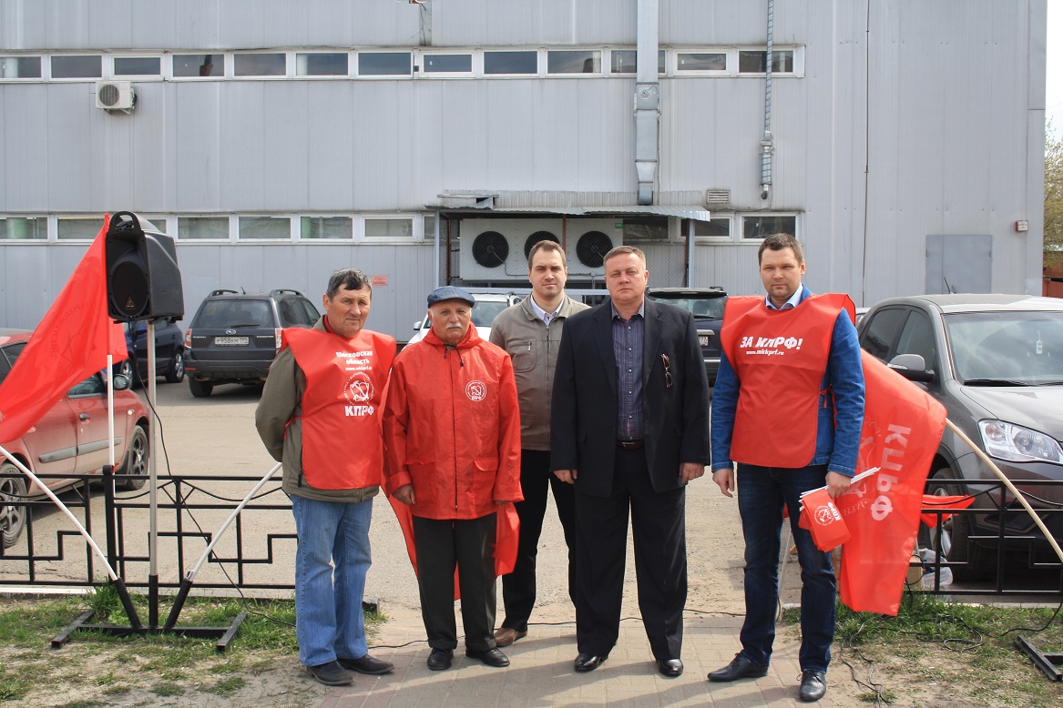 Первомай в Электрогорске