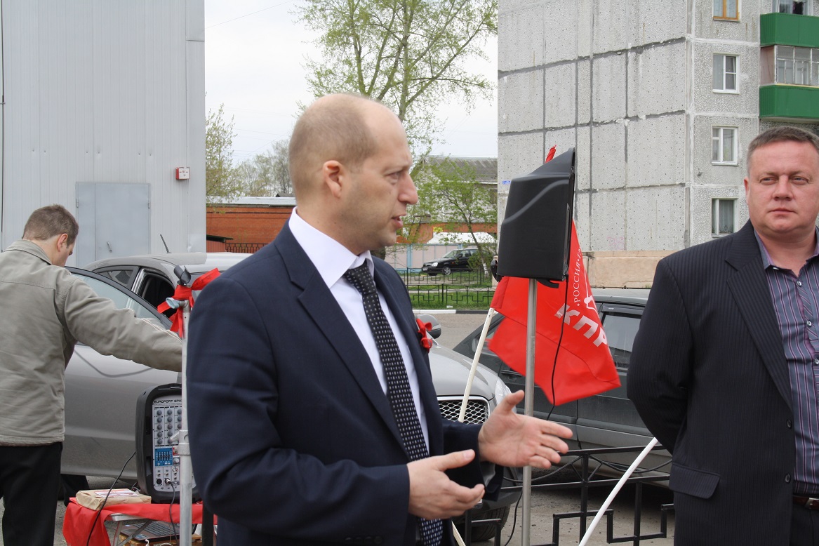 Первомай в Электрогорске