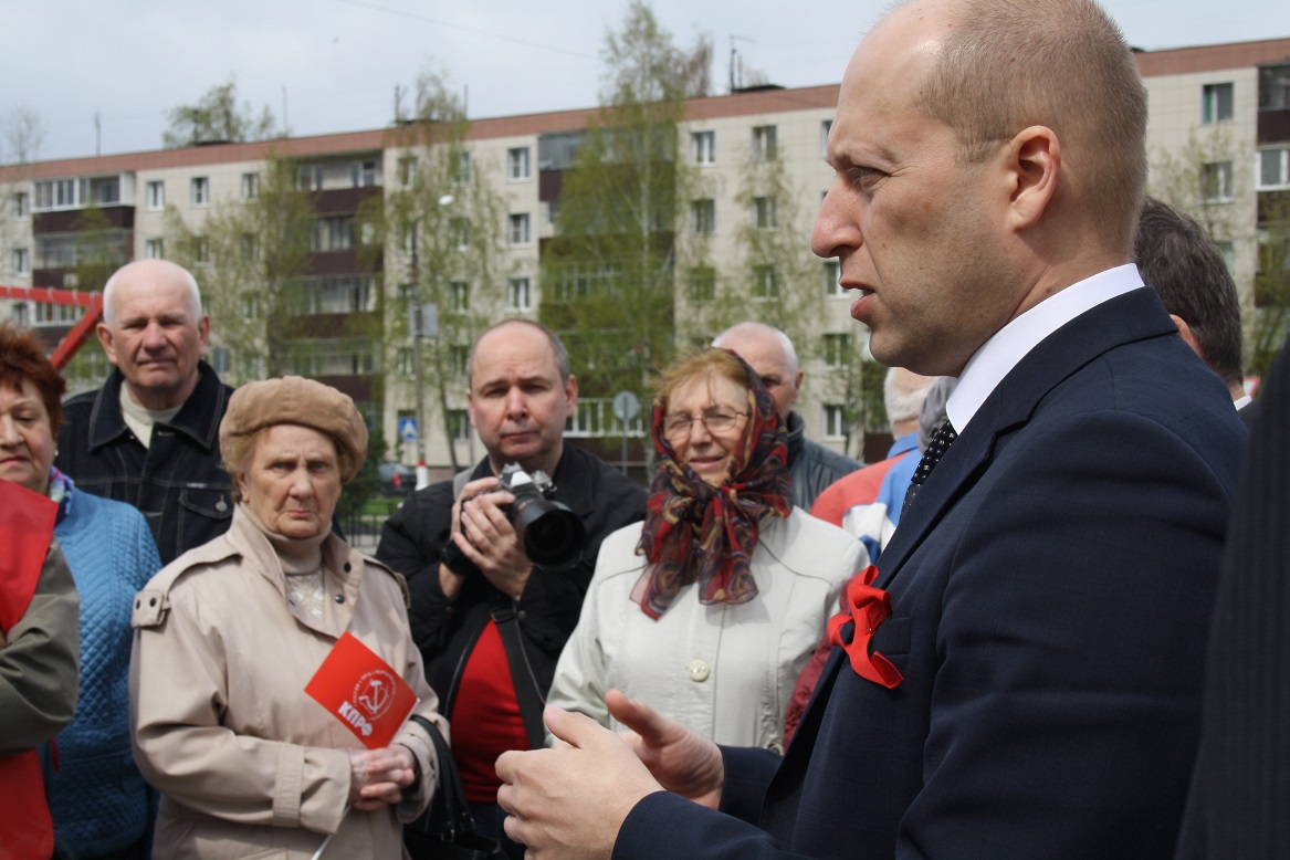 Первомай в Электрогорске