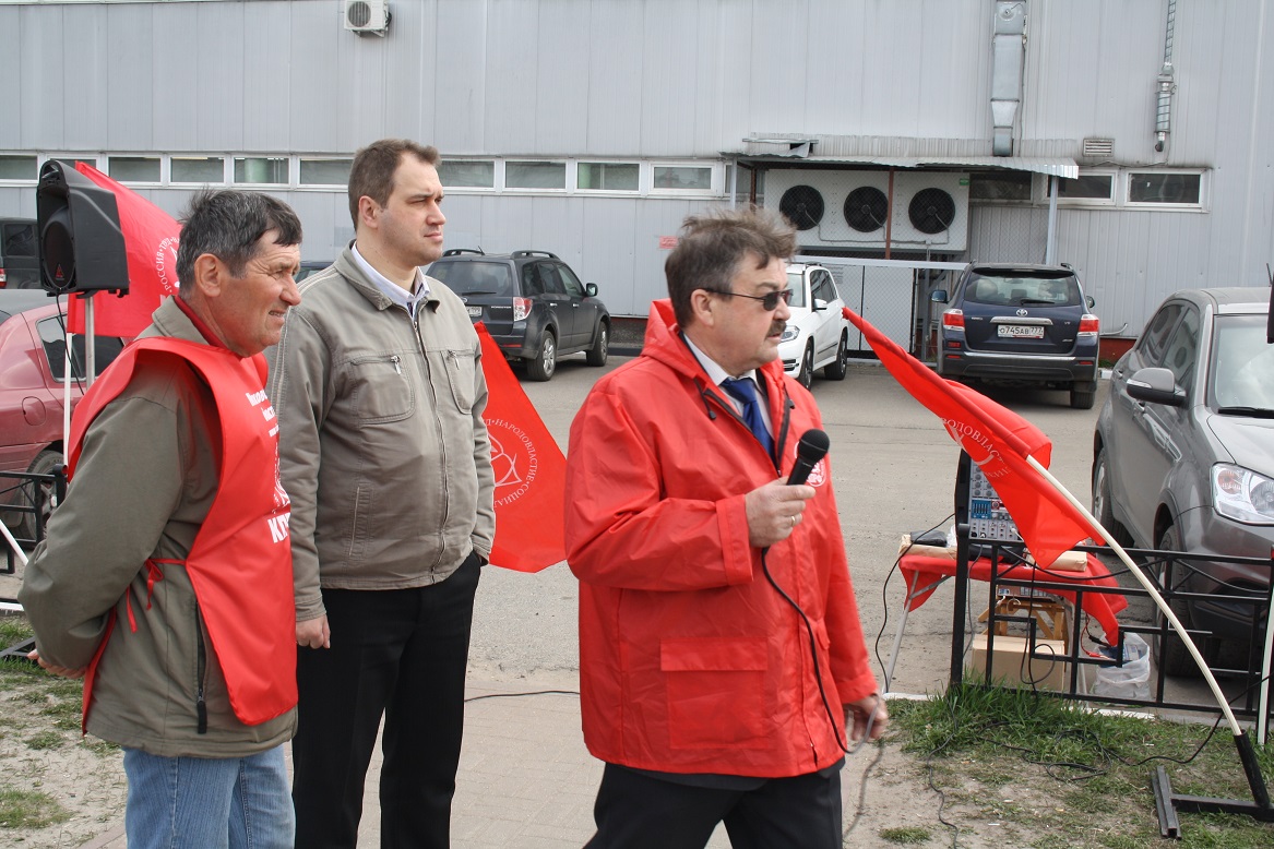 Первомай в Электрогорске