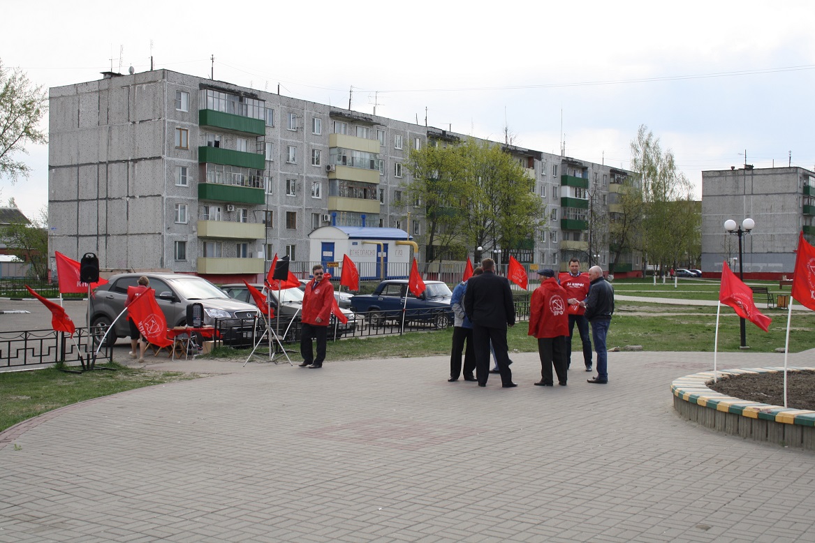 Первомай в Электрогорске