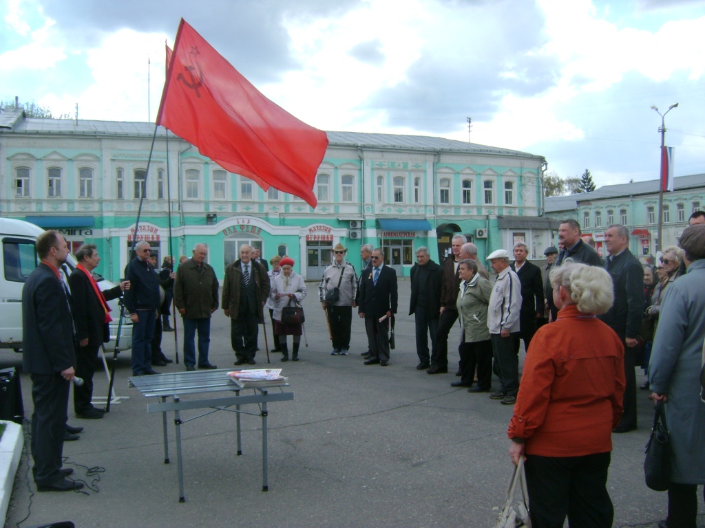 Коломна. Первомайский митинг на площади Двух революций