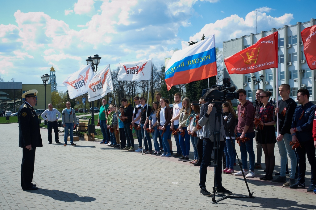 Акция «Георгиевская лента. Носи достойно» состоялась сегодня в Сергиевом Посаде