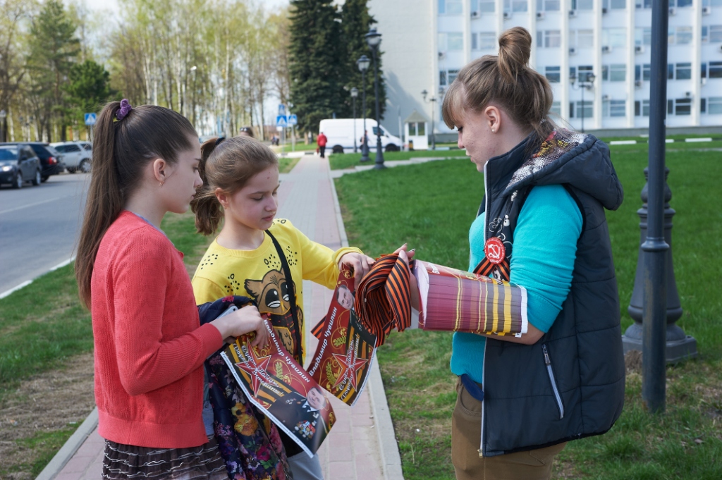 Акция «Георгиевская лента. Носи достойно» состоялась сегодня в Сергиевом Посаде