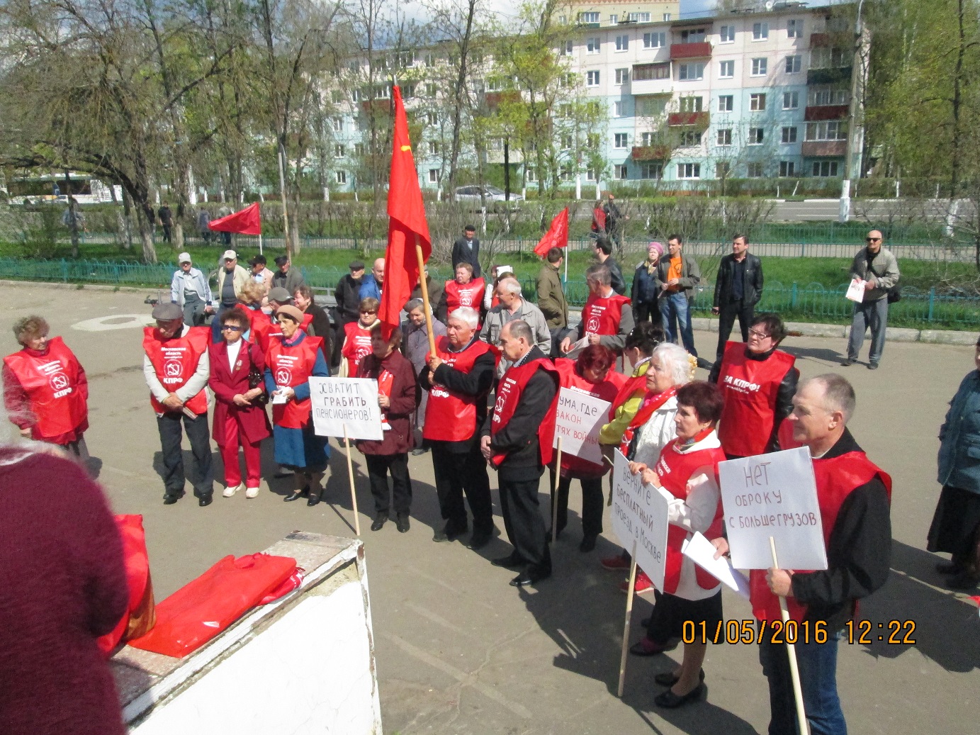 Первомайская демонстрация в Егорьевске