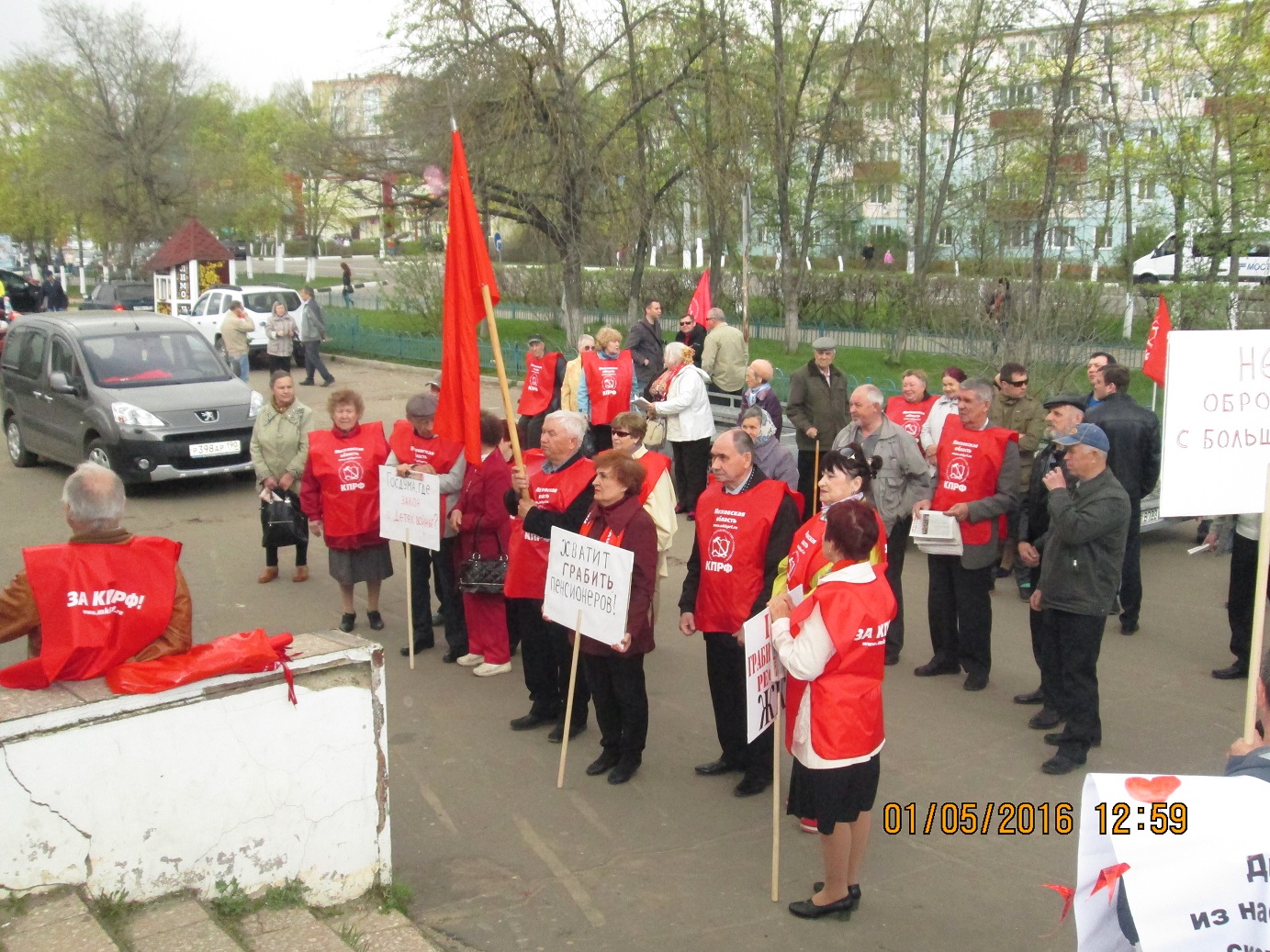 Первомайская демонстрация в Егорьевске