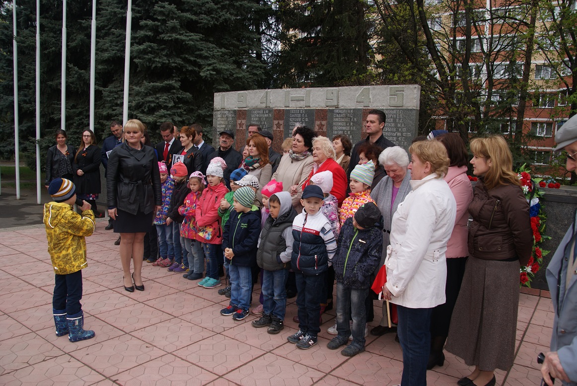 Торжественный митинг посвященный 71-ой годовщине Победы в Щелково