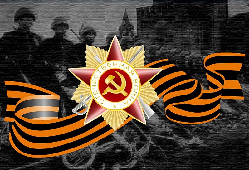 Посвящается 70-лентнему юбилею Победы советского народа в Великой Отечественной войне