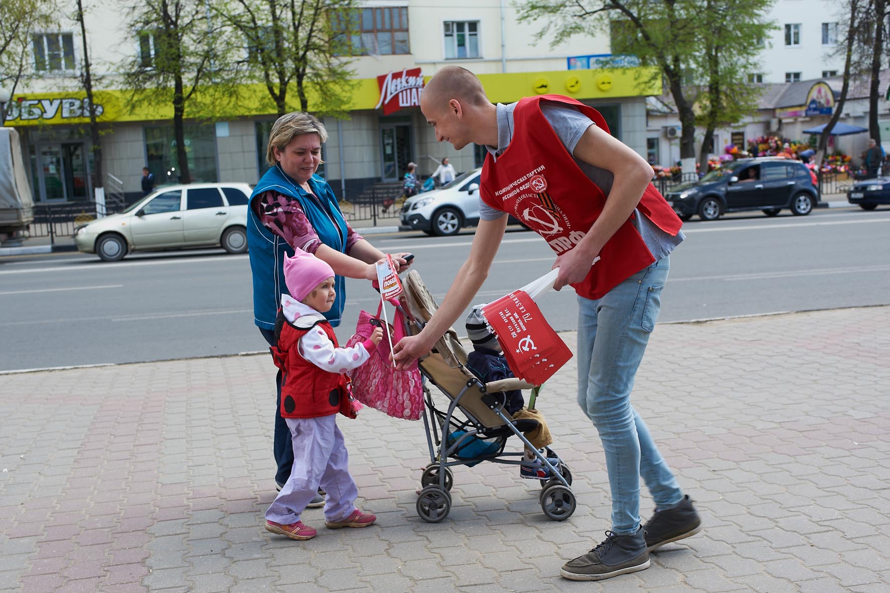 Знамя Победы в Сергиевом Посаде