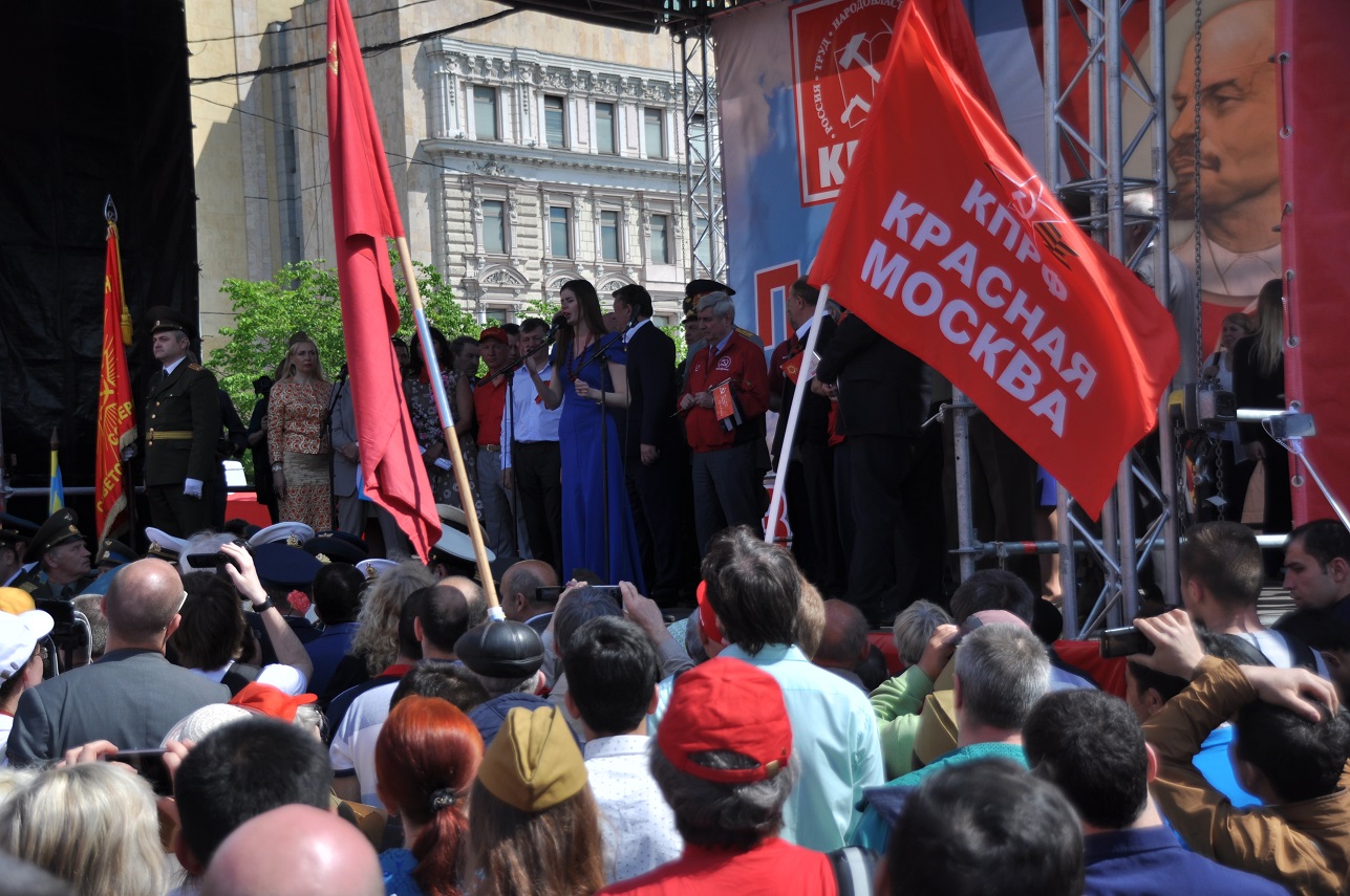 Митинг в честь 71-й годовщины Великой Победы СССР над фашистской Германией