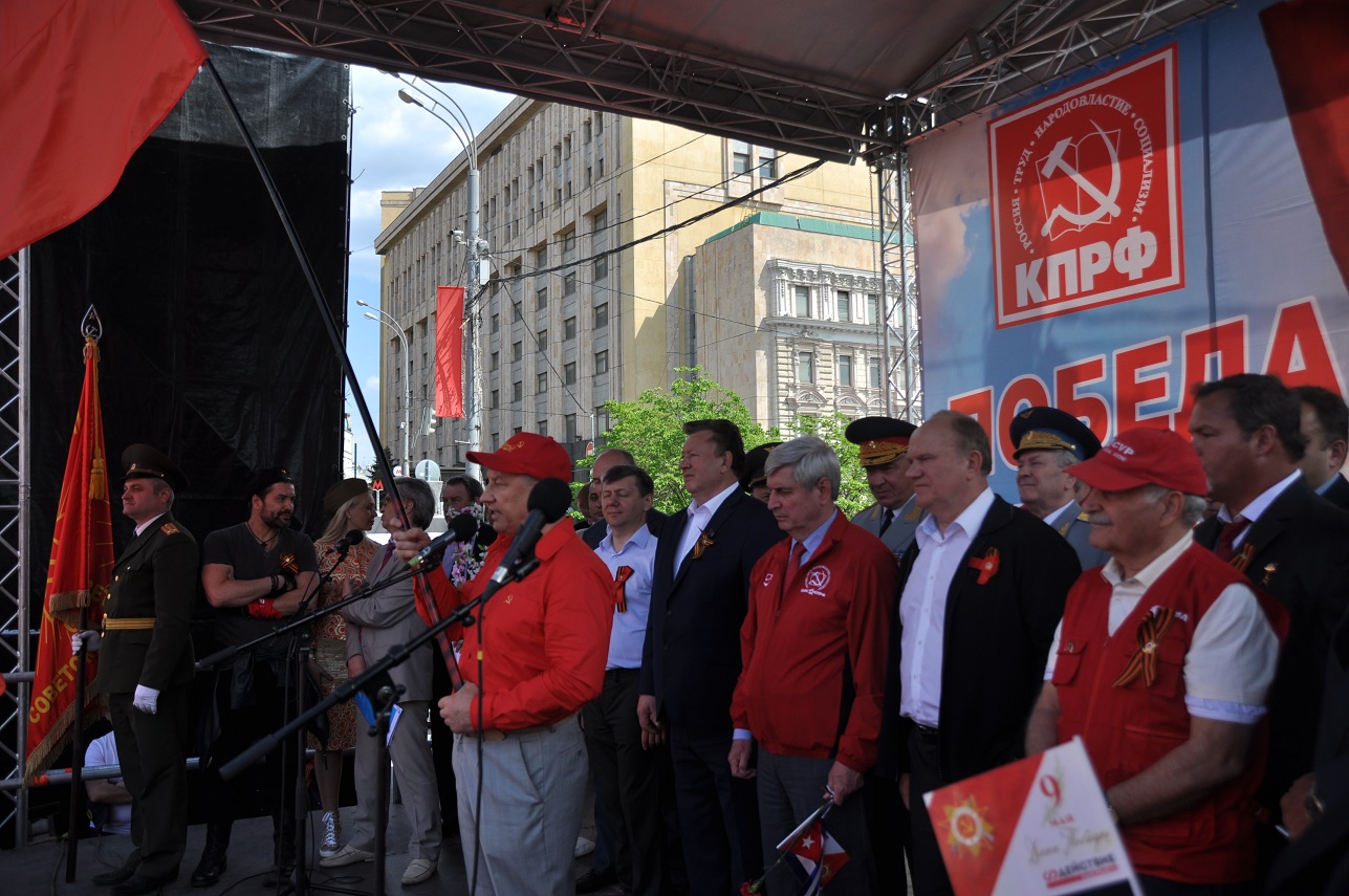 Митинг в честь 71-й годовщины Великой Победы СССР над фашистской Германией