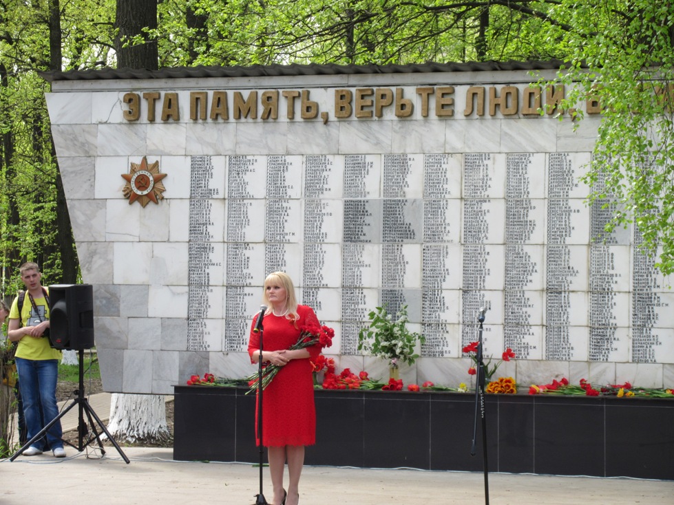 День Победы в Балашихе