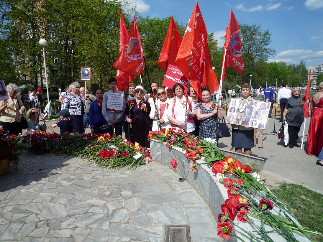 71-ую годовщину Победы отметили в Черноголовке
