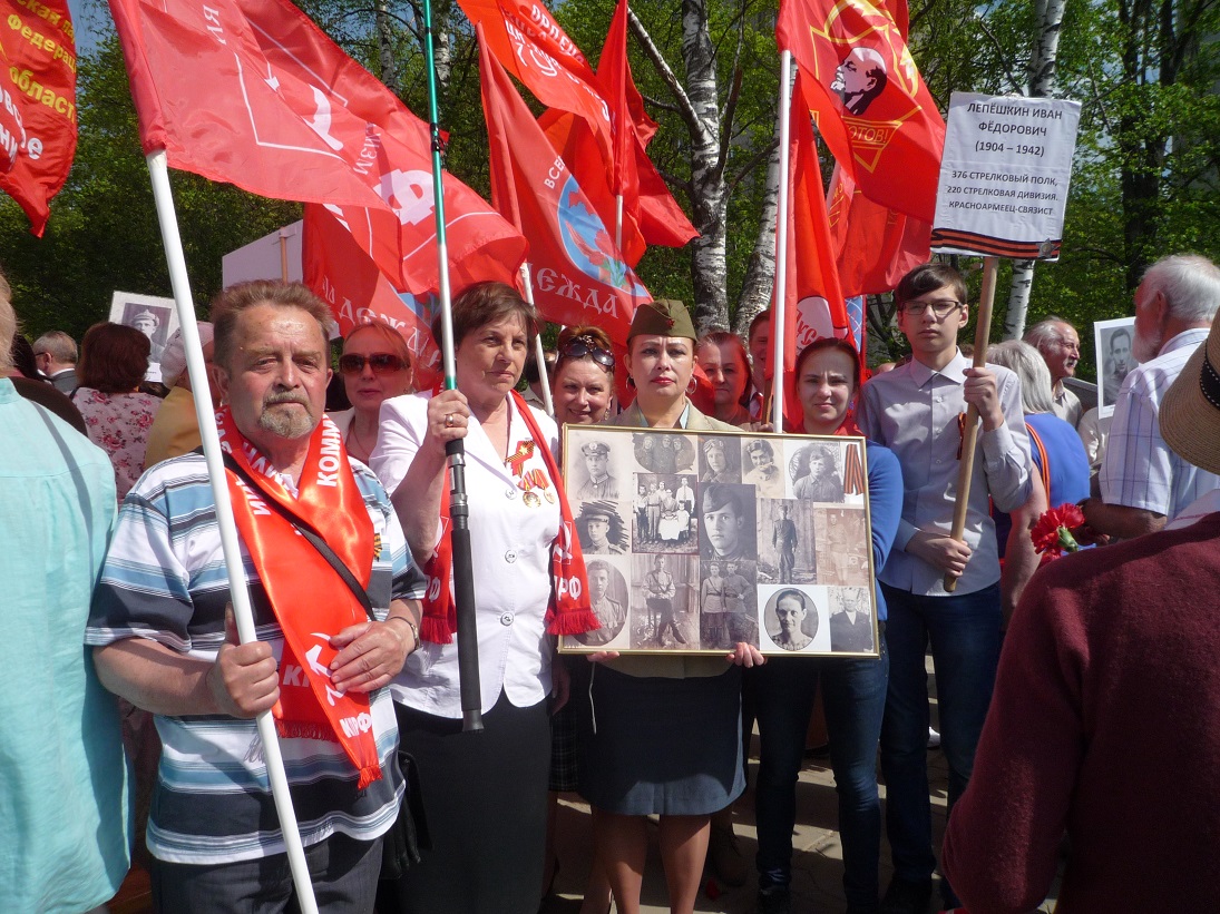 71-ую годовщину Победы отметили в Черноголовке