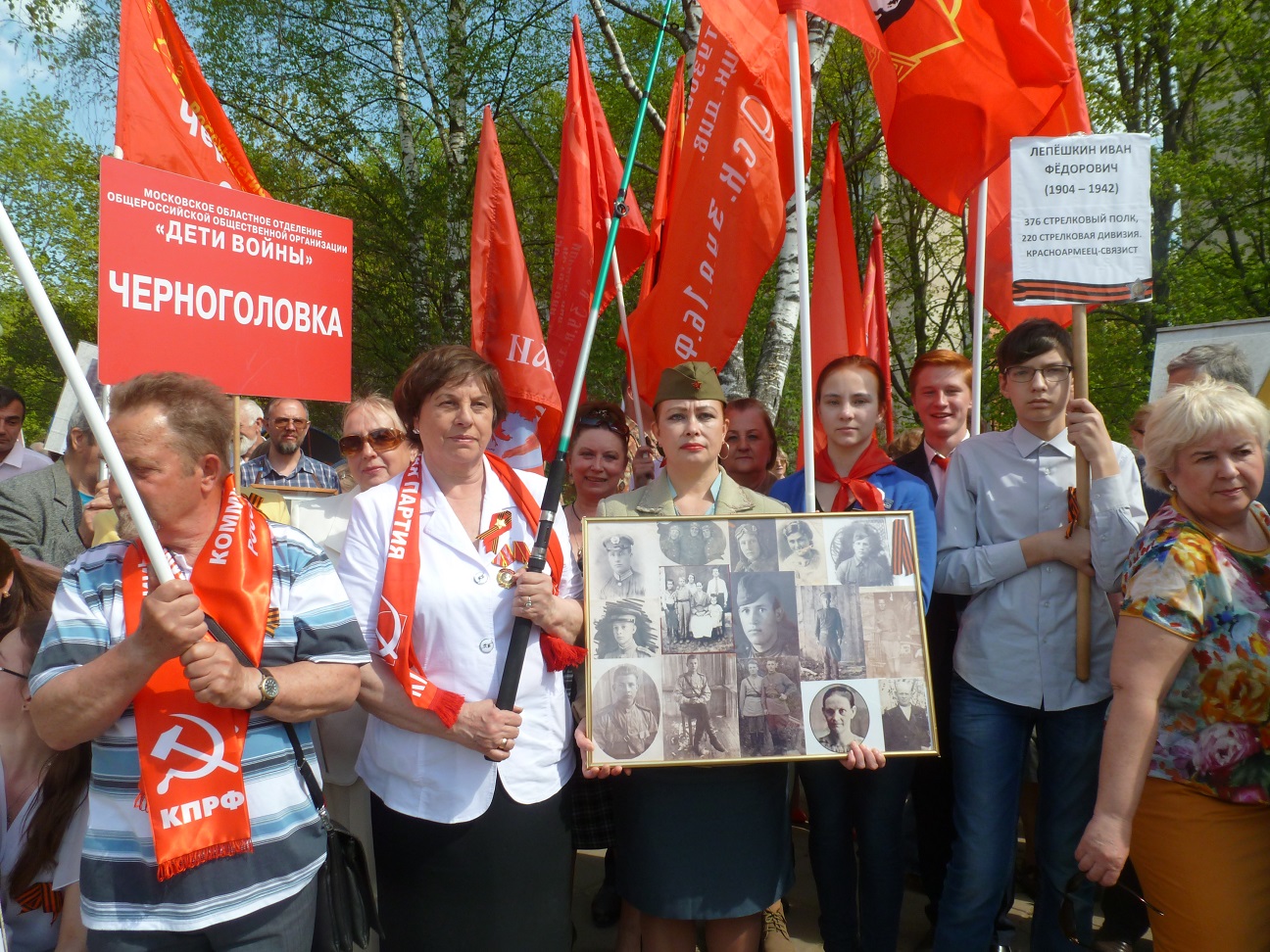 71-ую годовщину Победы отметили в Черноголовке