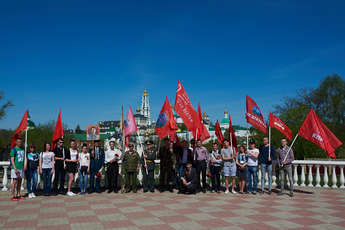 Сергиев Посад. Коммунисты отметили День Победы торжественным шествием и возложением цветов