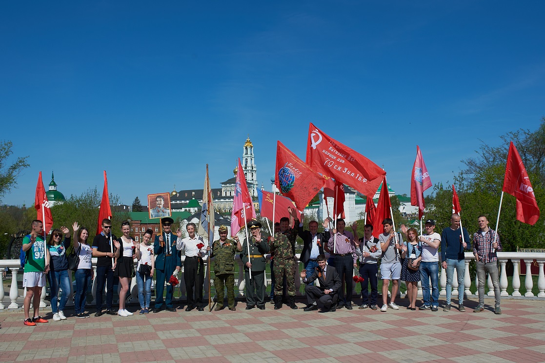 Сергиев Посад. Коммунисты отметили День Победы торжественным шествием и возложением цветов