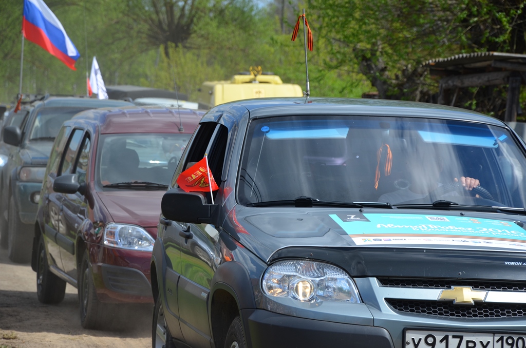 Алексей Русских принял участие в открытии памятника павшим воинам в деревне Конев Бор Коломенского района